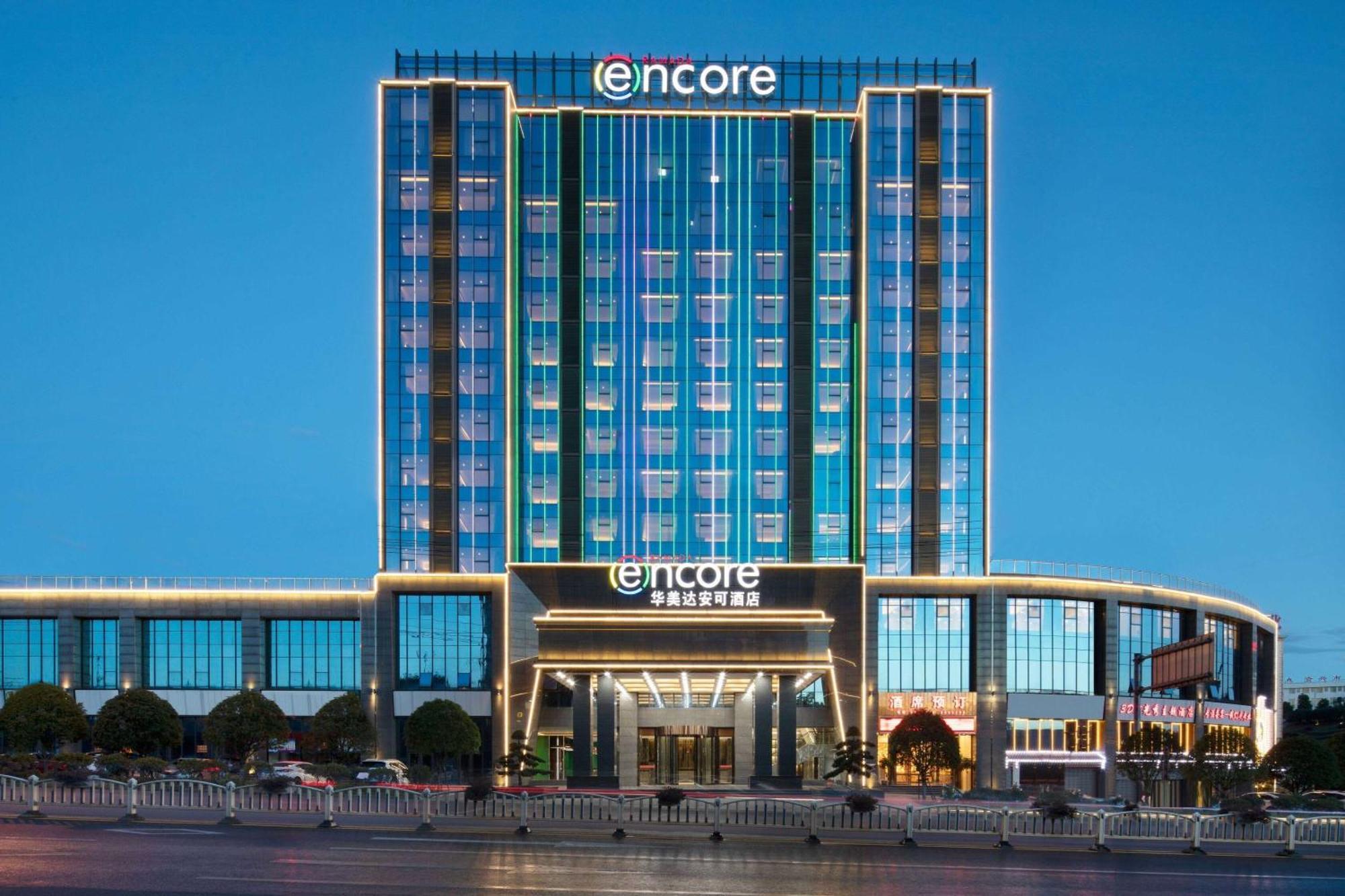 Ramada Encore By Wyndham Chenzhou North Zixing Esterno foto